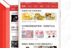 今日头条视频,XX背后的惊人真相！